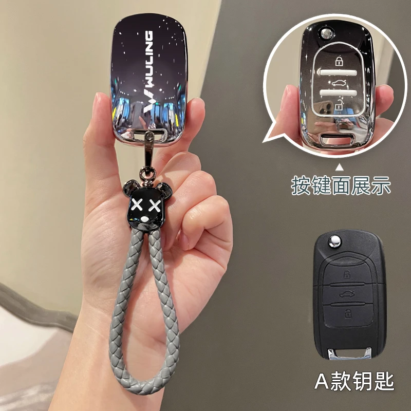 专用五菱宏光miniev车钥匙套女缤果plus凯捷s3征途征程包扣保护壳