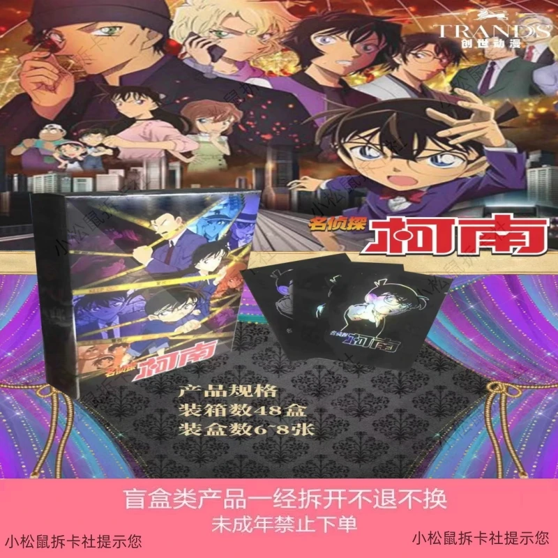 【拆盒】创世动漫【消失的真相】名侦探柯南-收藏卡牌盲盒【主播代拆】