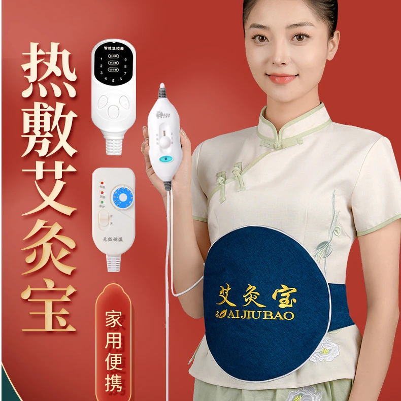 百草护腰肚艾灸宝。