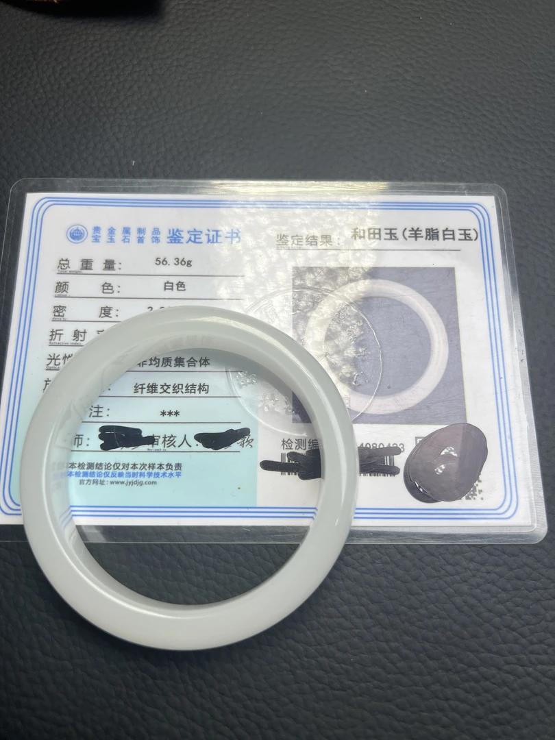 手镯讲解链接  勿拍