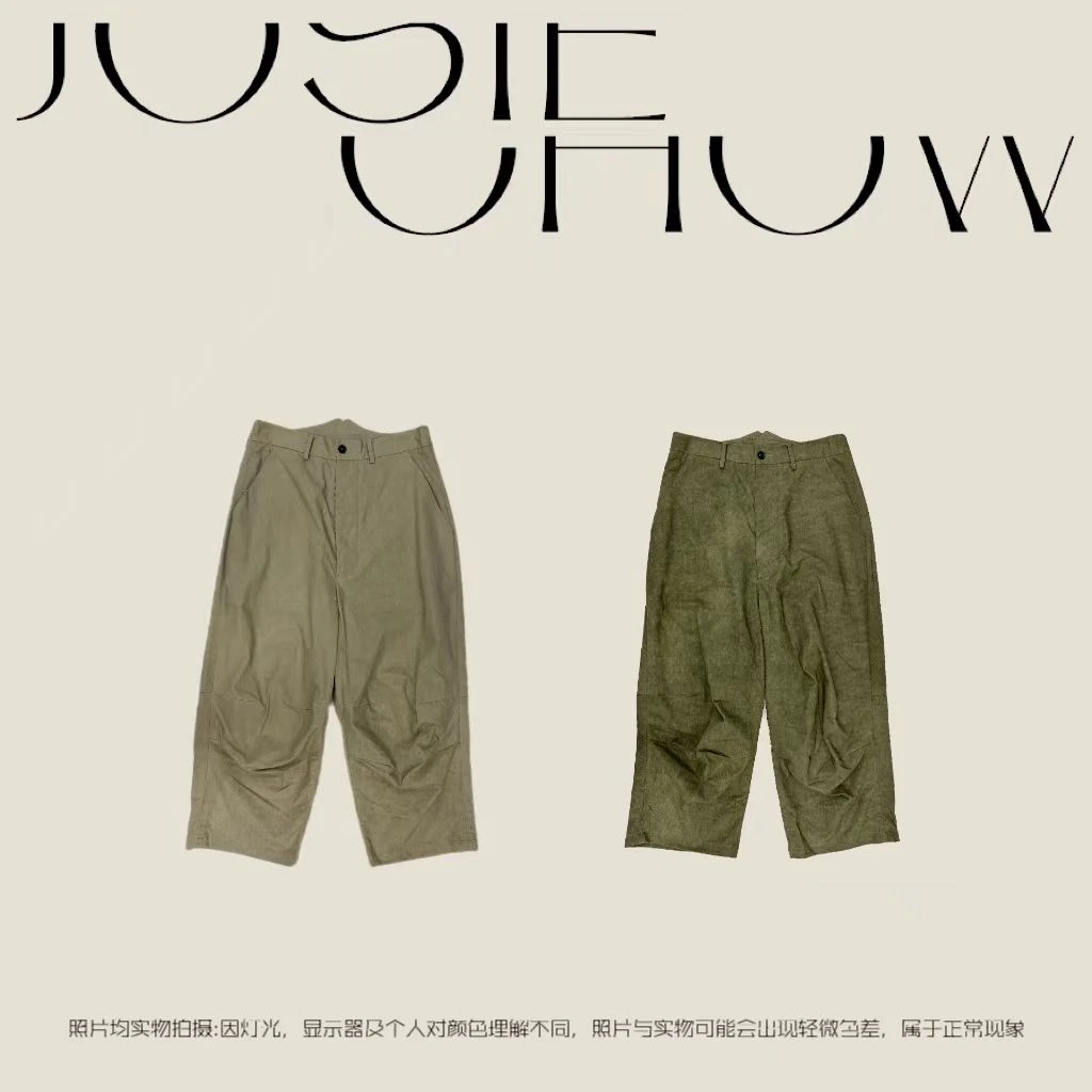 JOSIE CHOW【杏色/绿色】日系褶皱做旧九分休闲裤。U652183