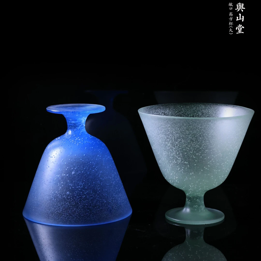 與山堂琉璃-敞口高足杯（大）