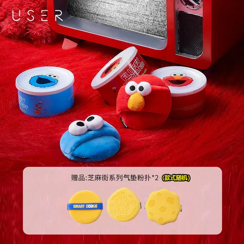 【达人专属】USER&芝麻街联名系列大眼怪散粉定妆粉扑不吃粉粉饼