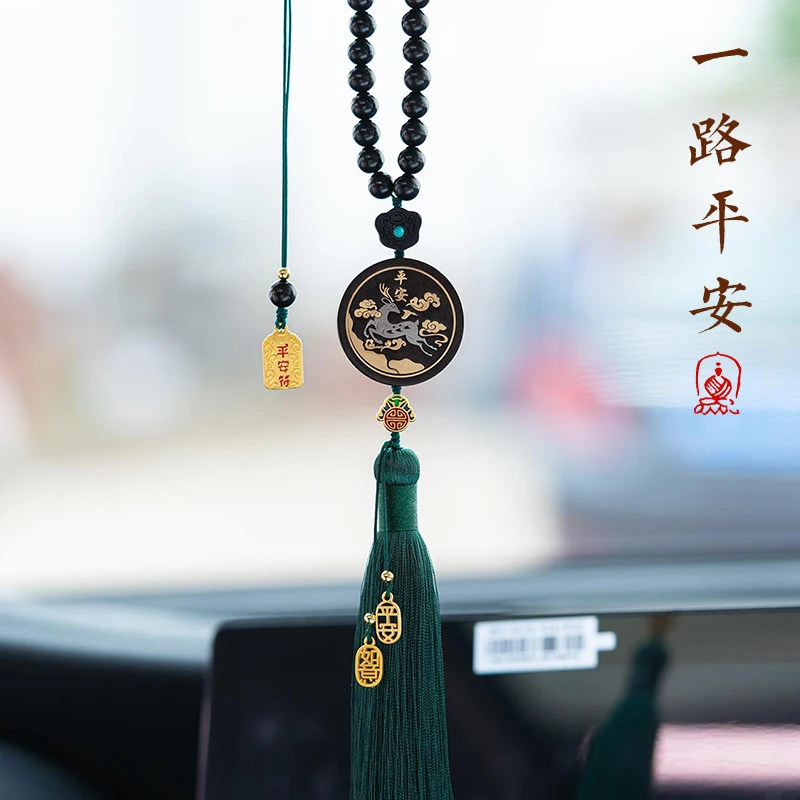 一路平安汽车挂件车内吊饰2023新款高档女士车载饰品鹿高级感车饰