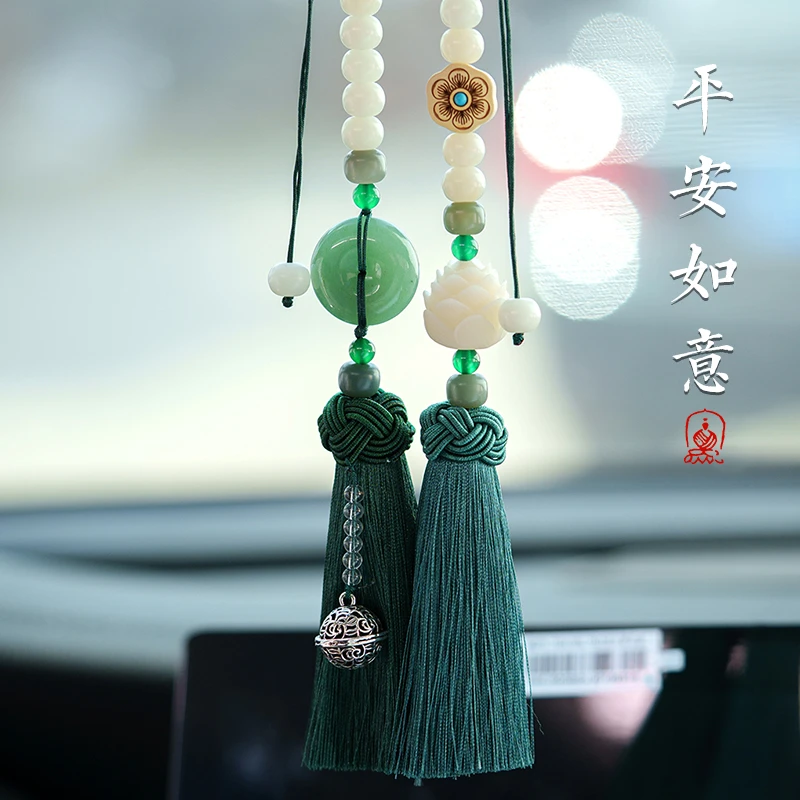 兔年平安扣车挂流苏好韵莲莲汽车挂件挂饰平安回家后视镜挂件摆饰