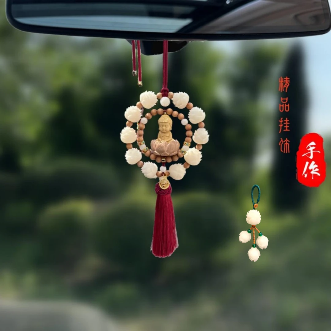 新款高档莲花小佛汽车挂件女精品后视镜挂件饰品手工编织后视镜挂