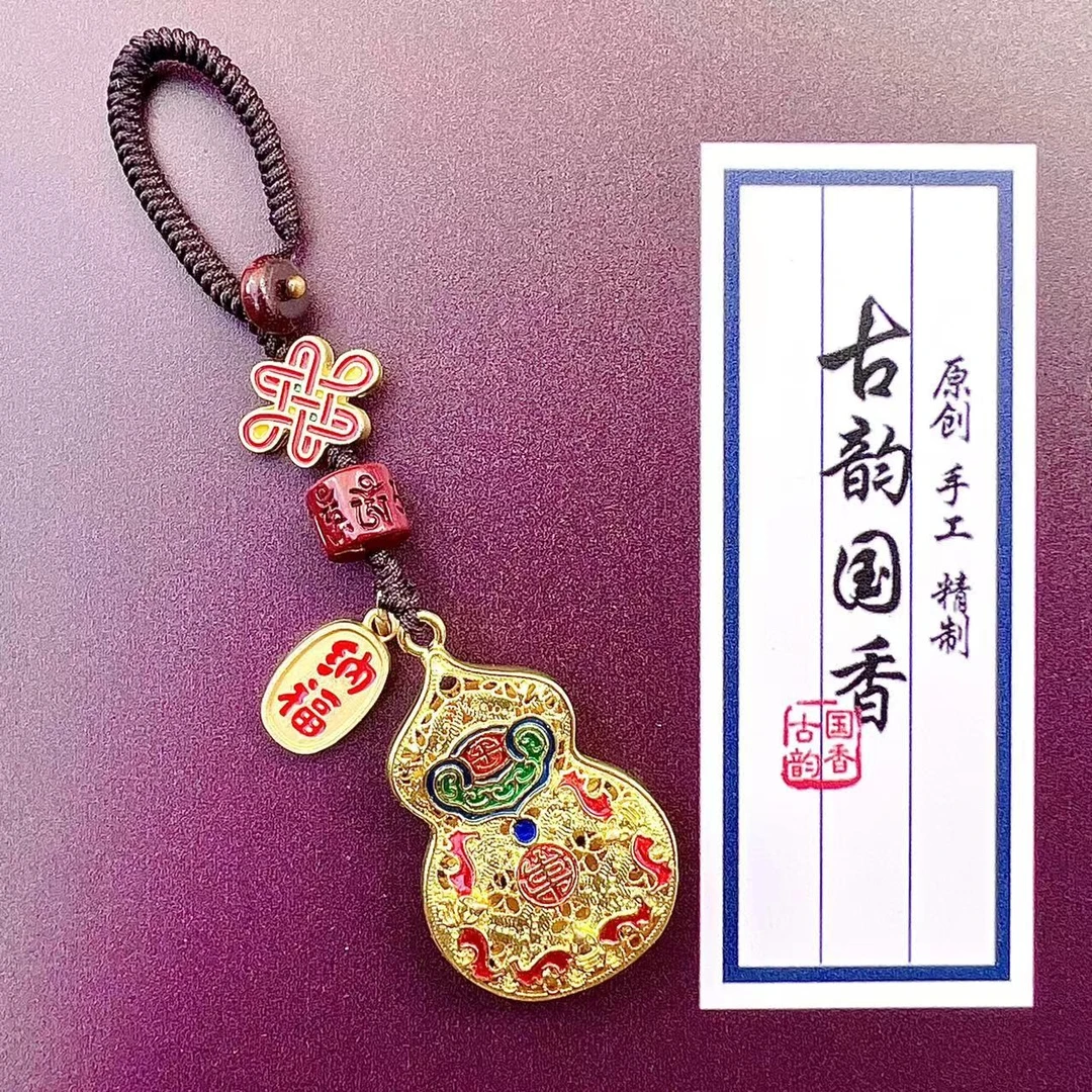 黄铜招cai纳富铜葫芦车钥匙挂件福禄安康有福有禄