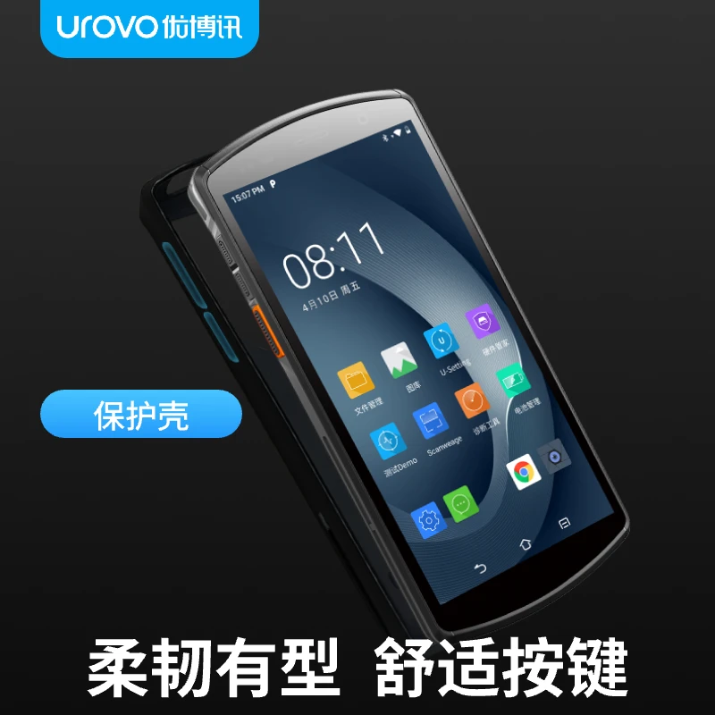 优博讯套餐 PDA保护套组合DT40/DT50/i6310<直播间专享套装>