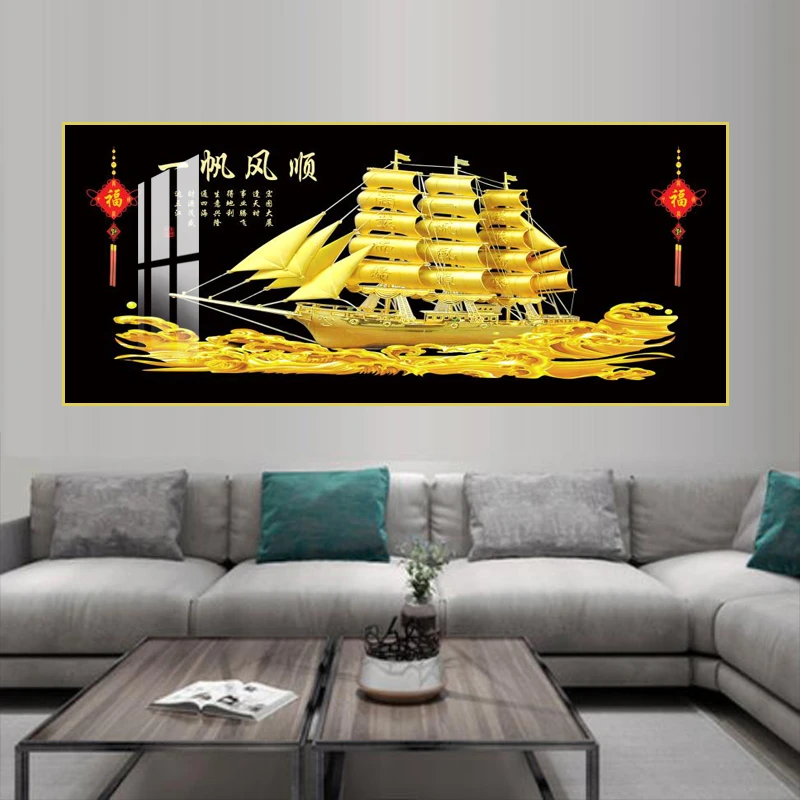 一帆风顺满载而归客厅沙发横幅高端大气晶瓷晶钻玄关装饰晶瓷画