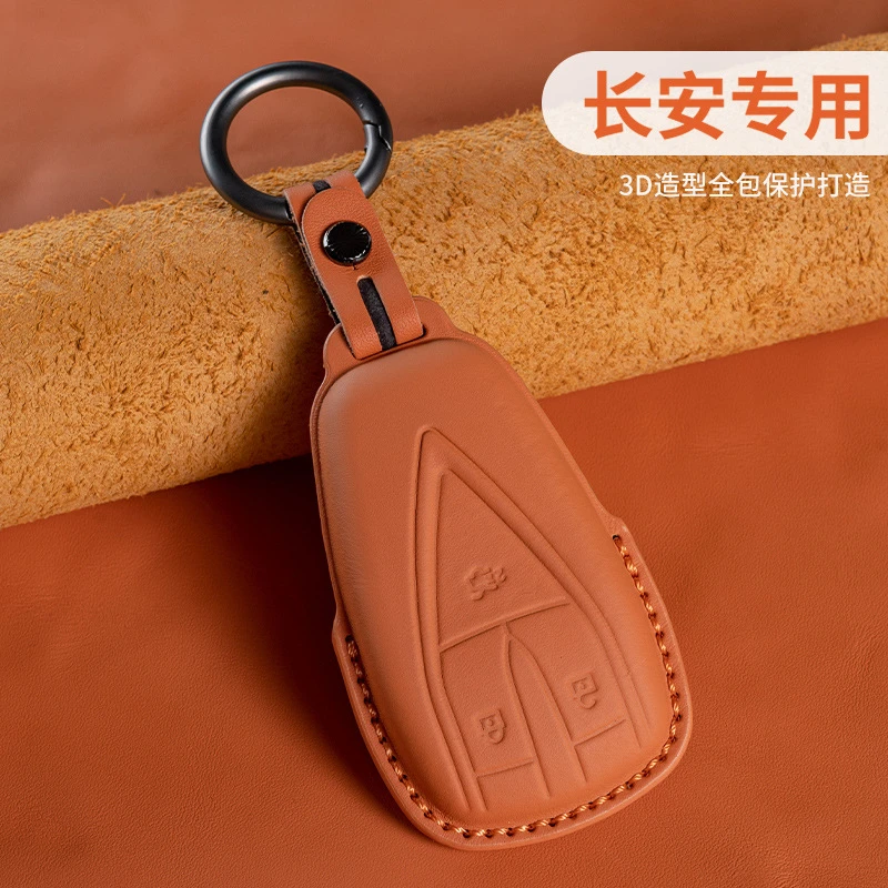 长安钥匙套逸动cs75 cs35 cs55PLUS欧尚X5X7 UNI真皮全包保护壳扣