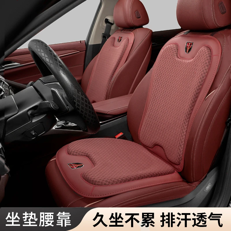 适用红旗高档汽车坐垫hs5 h5 hs3 h7 h9四季冰丝透气记忆棉马鞍垫