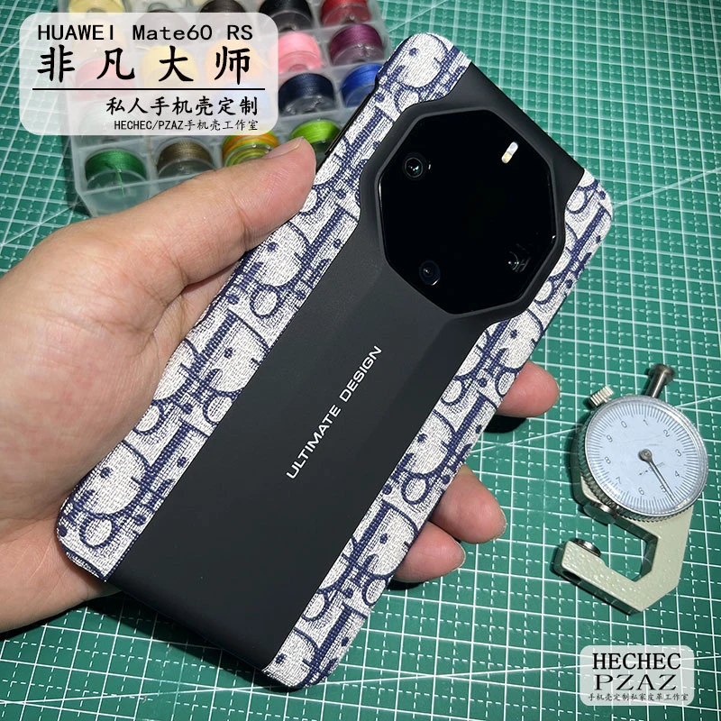 适用华为mate60rs非凡大师手机壳私人手工定制男女防摔保护套pro