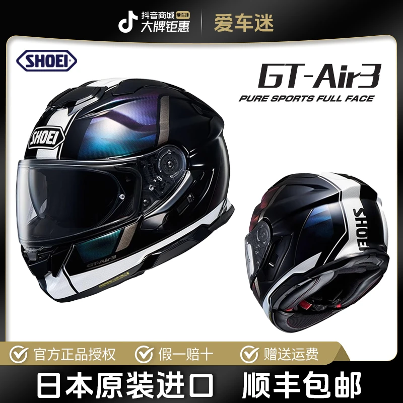 日本SHOEI GT-Air3三代摩托车头盔gt3双镜片摩旅行全盔四季防雾盔