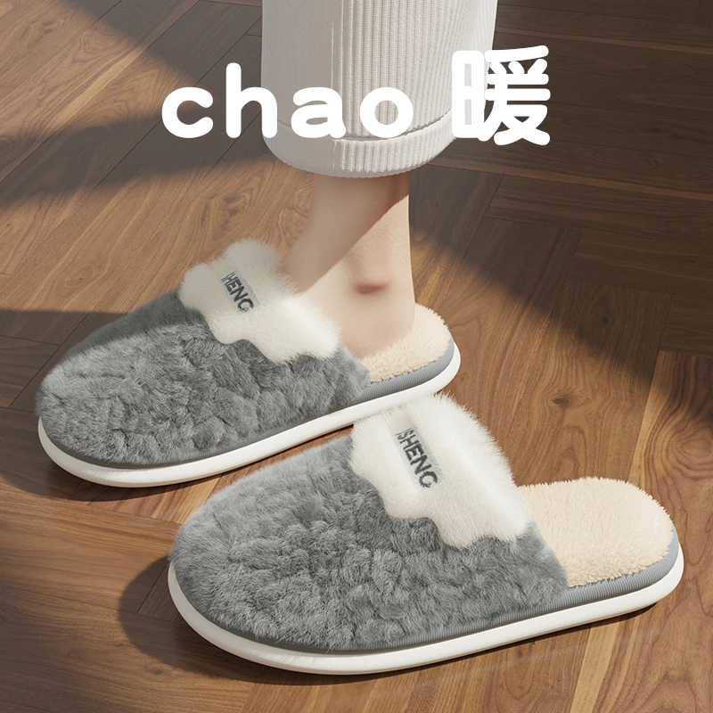 大学生简约宿舍穿棉拖鞋软厚底防滑超软踩屎感加绒保暖情侣棉拖鞋