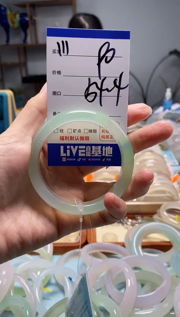 【闪购商品】玛瑙/玉髓手镯未镶嵌111
