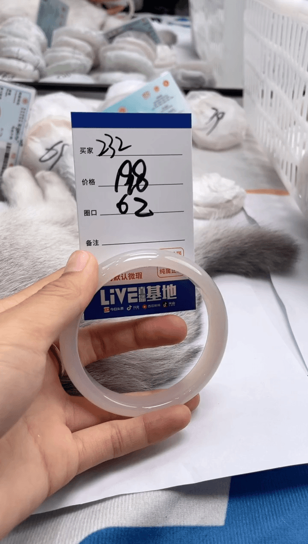 【闪购商品】玛瑙/玉髓手镯未镶嵌232