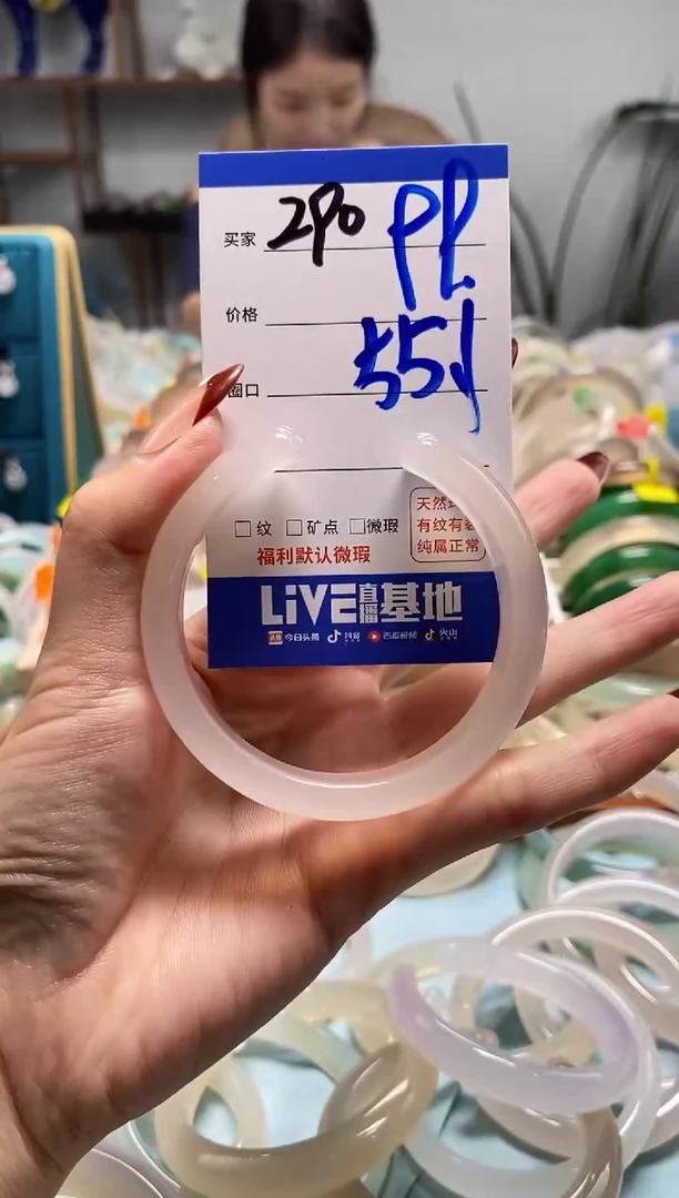 【闪购商品】玛瑙/玉髓手镯未镶嵌290