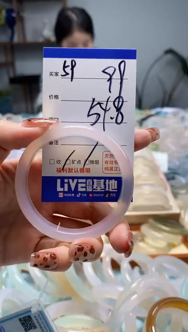 【闪购商品】玛瑙/玉髓手镯未镶嵌59