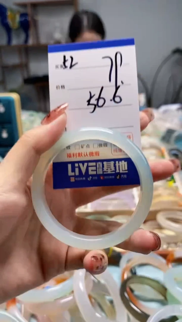 【闪购商品】玛瑙/玉髓手镯未镶嵌52