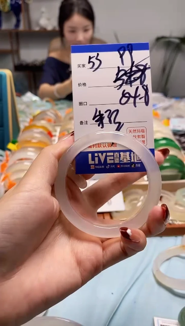 【闪购商品】玛瑙/玉髓手镯未镶嵌53
