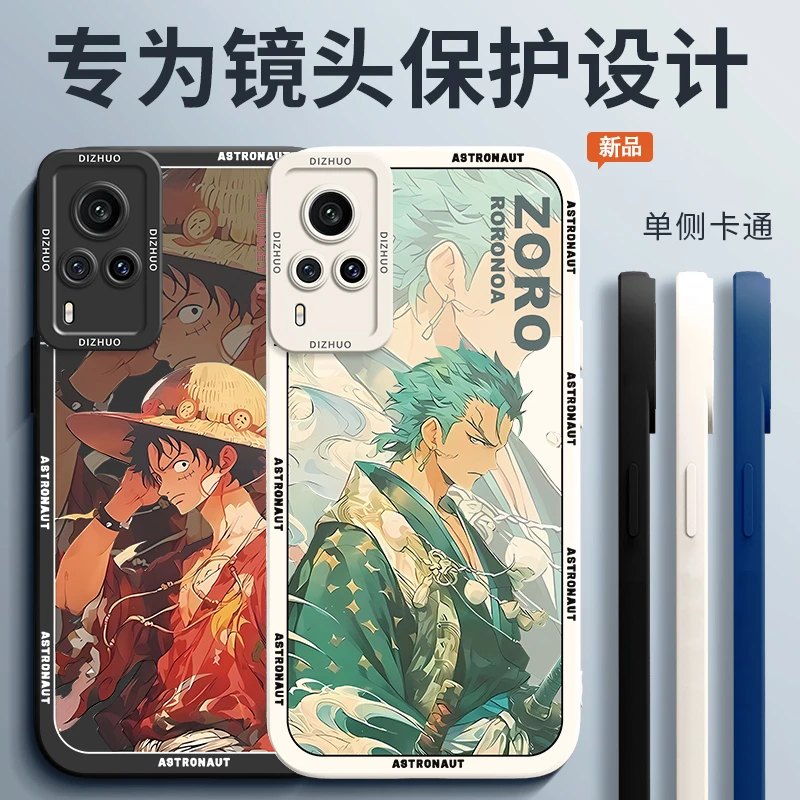 vivoX60手机壳X60Pro液态鹰眼曲屏耐脏保护套全包路飞索隆卡潮