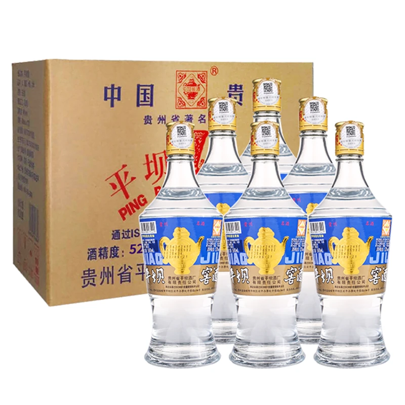 平坝窖酒经典3号 兼香型白酒52度500ML