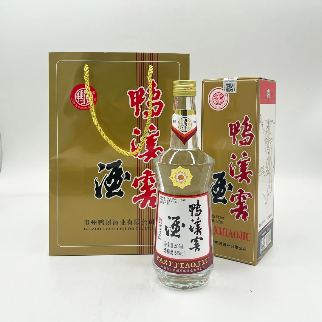 鸭溪2018年 浓香型纯粮食白酒 【专场】54度500ML