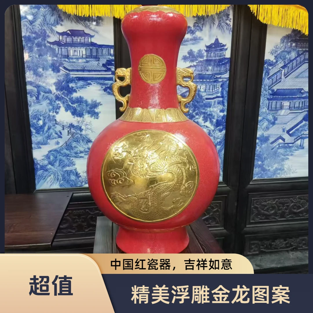 周氏御瓷   扒花描金龙纹陶瓷瓶