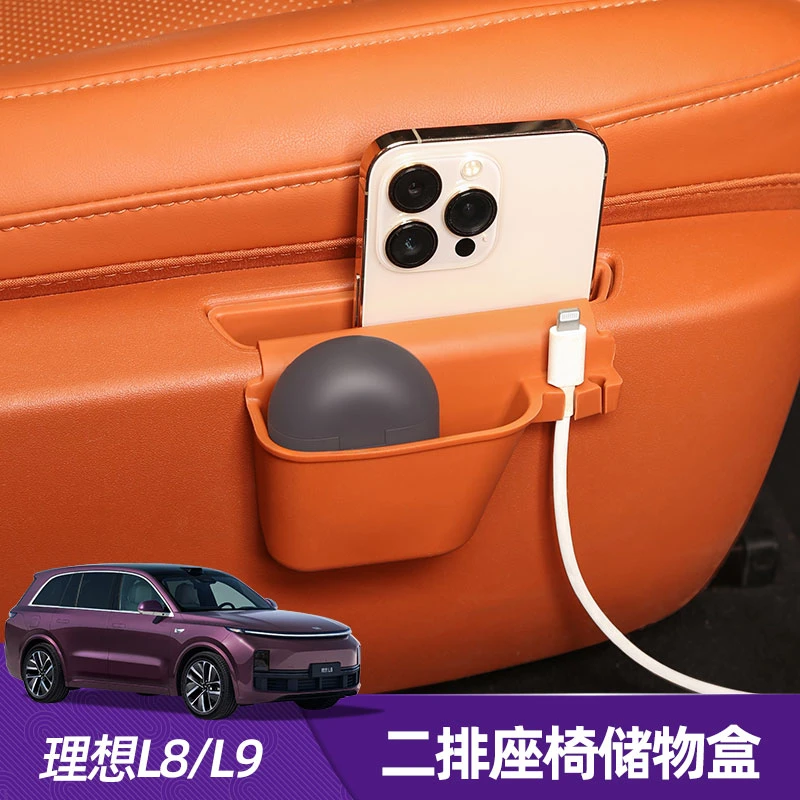 适用理想L9L8二排座椅手机槽垫汽车储物垫硅胶收纳盒内饰用品配件