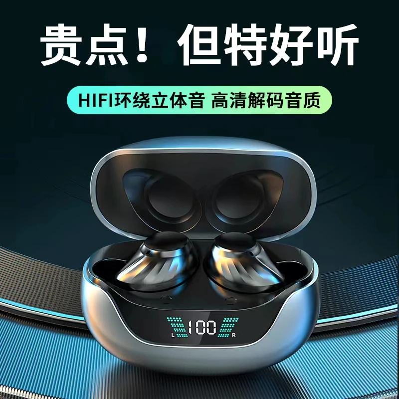 2024新款运动游戏耳机无线蓝牙入耳式双耳降噪超长续航高音质通用