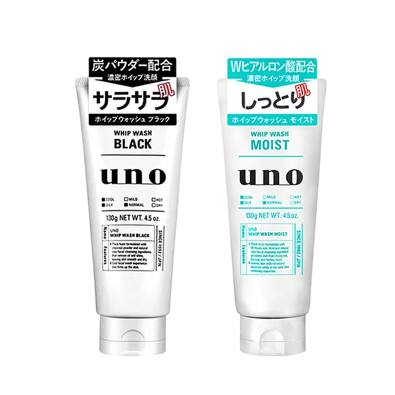 【2支套装】UNO/吾诺男士洗面奶清爽控油黑色130g+温和保湿绿色130g