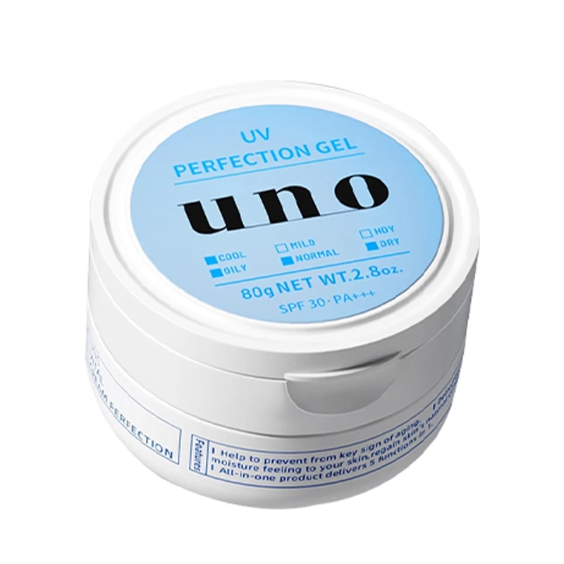 UNO吾诺男士专用多效五合一面霜控油修护亮嫩肤保湿防晒款蓝色80g