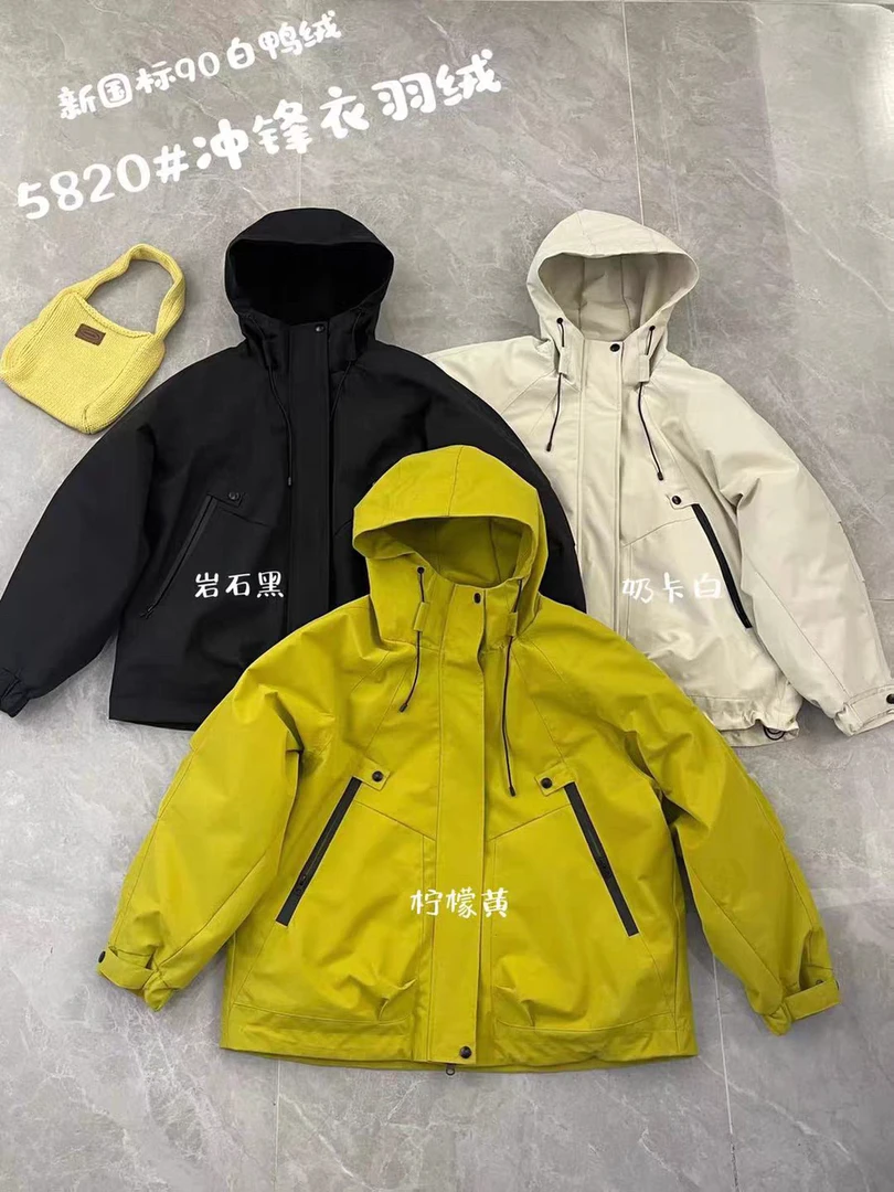 炸款意法MLBF新国标90白鸭绒冲锋衣外套89006