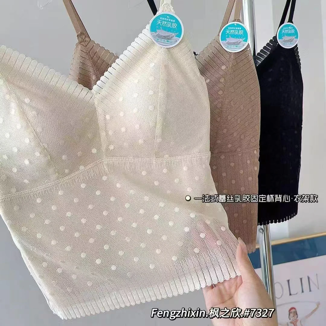 枫之欣～高货一体固定杯背心7327