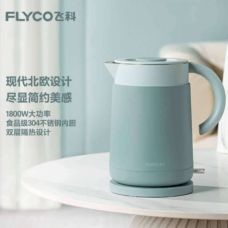 飞科电热水壶家用大容量高档恒温欧式学生烧水便携电热水壶EK3701