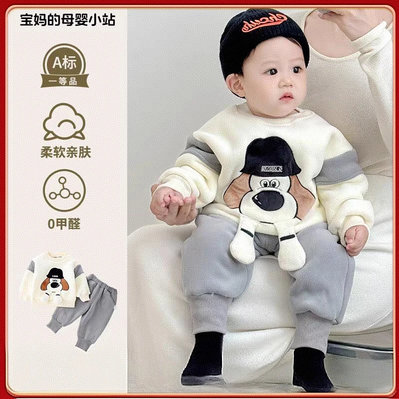 童装加绒套装男童秋冬装2024新款男宝宝秋冬季加厚保暖衣服两件套
