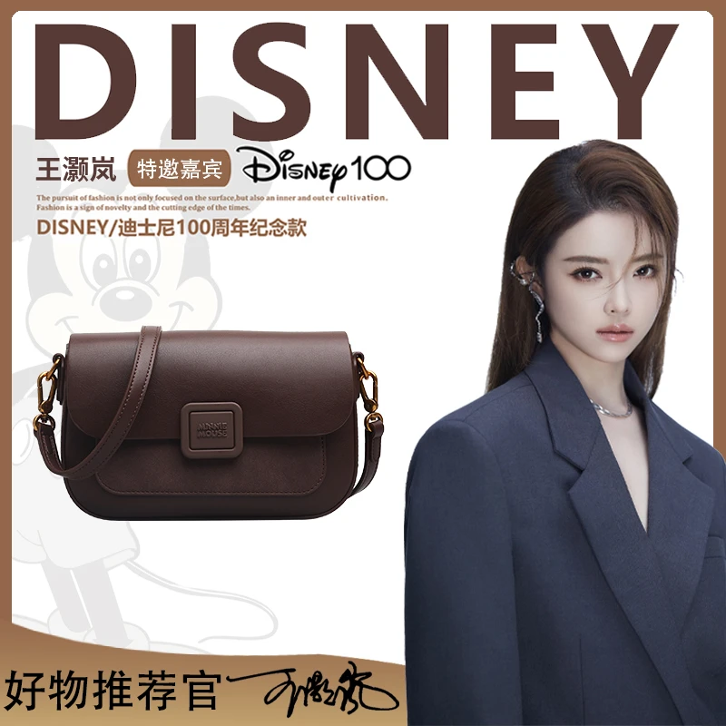 Disney/迪士尼米奇黑巧蛋糕复古高级感设计腋下包百搭包包