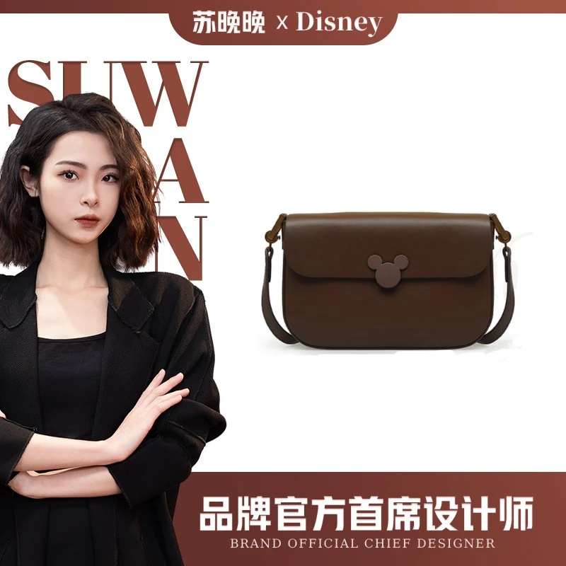 【苏晚晚定制】Disney/迪士尼米妮新款蓬蓬包复古腋下单肩斜挎包