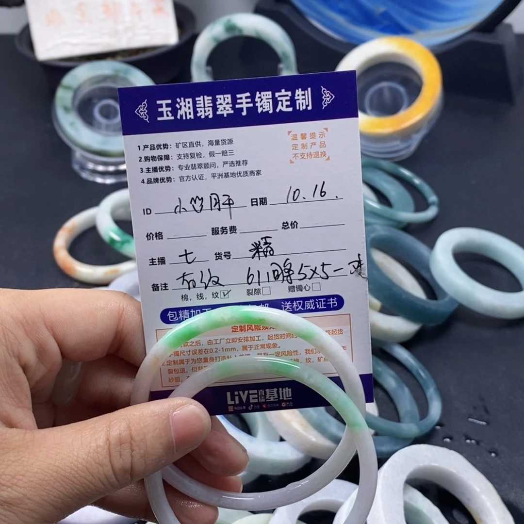 定制翡翠翡翠手镯未镶嵌小**