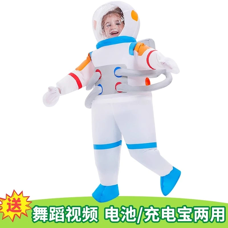 太空人宇航员充气服儿童太空主题衣服成人小学幼儿园宝宝表演服装