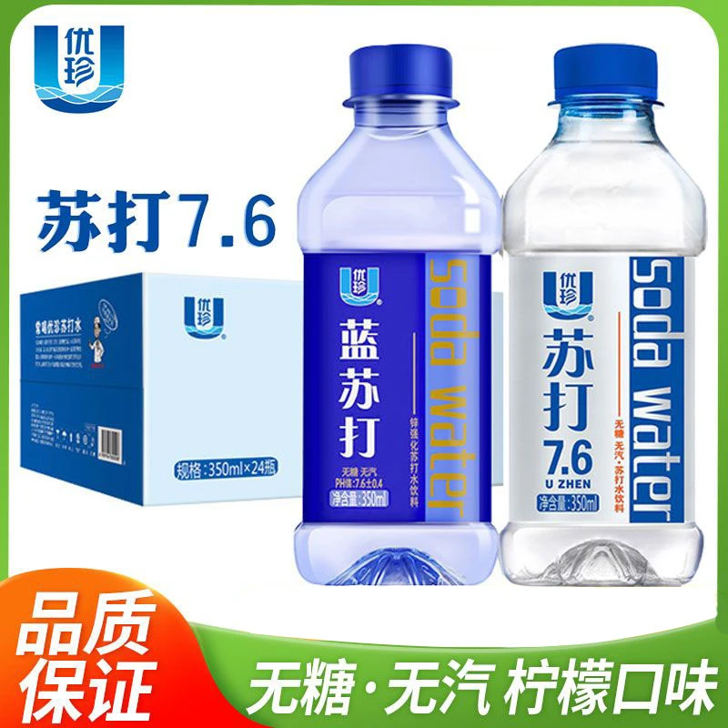 优珍苏打水350ml柠檬味无糖弱碱苏打水0卡特价