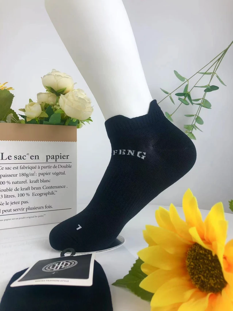 男士短袜秋冬透气