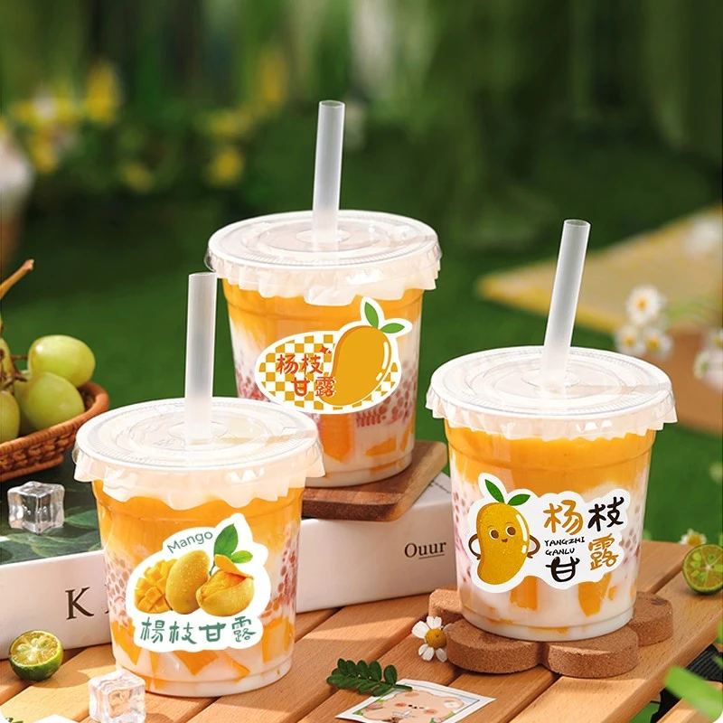 家用自制奶茶杨枝甘露杯子一次性带盖冷饮品防漏透明果汁杯加厚