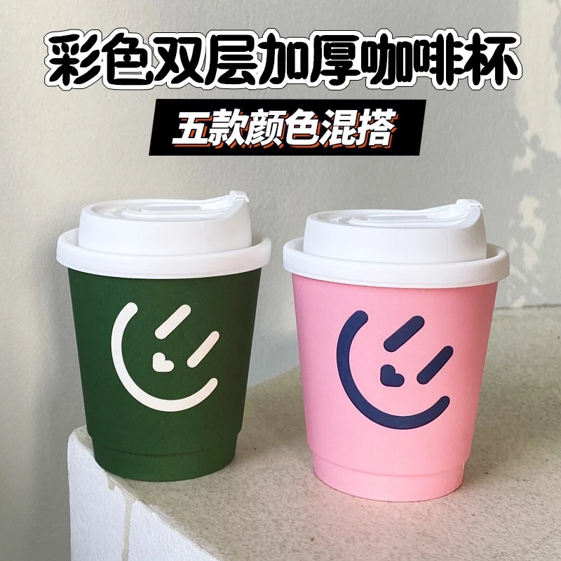 热饮杯杯子带盖纸杯奶茶商用90口径防漏热饮水杯商家用定制logo