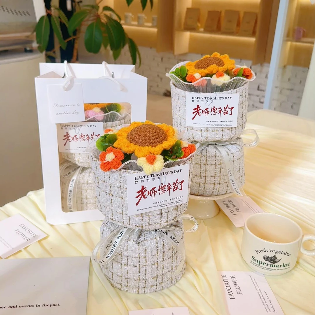 教师节礼物送女老师2024新款diy手工编织向日葵{成品发货}