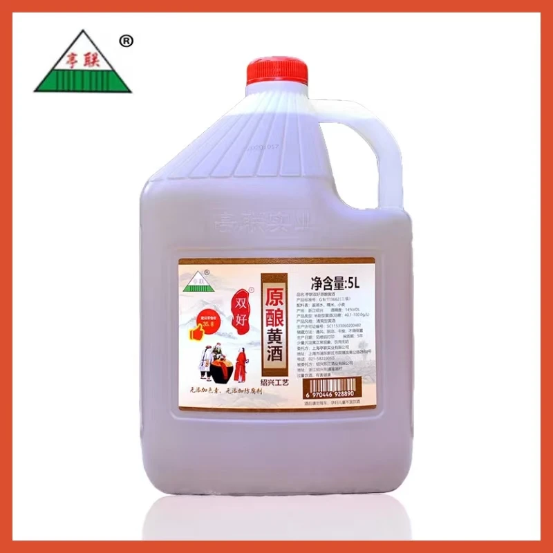 亭联5L双好原酿黄酒手工酿造糯米黄酒扁桶装商务宴请自饮10斤装