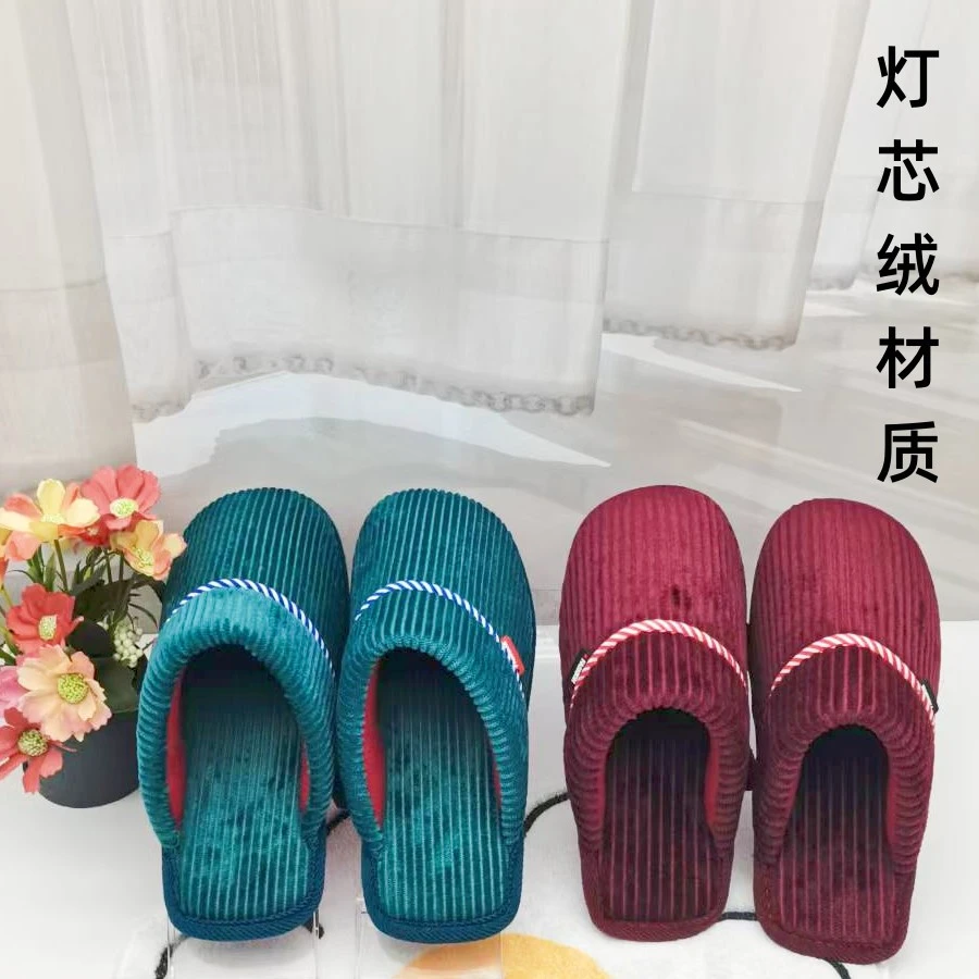 半成品棉拖鞋加厚灯芯绒手工男女鞋帮嫁鞋冬季保暖棉拖鞋