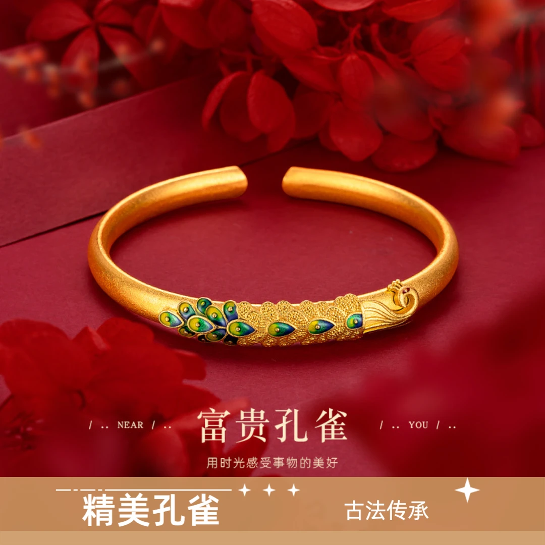 古法传承精工民族风富贵孔雀开口镯子复古精美珐琅彩