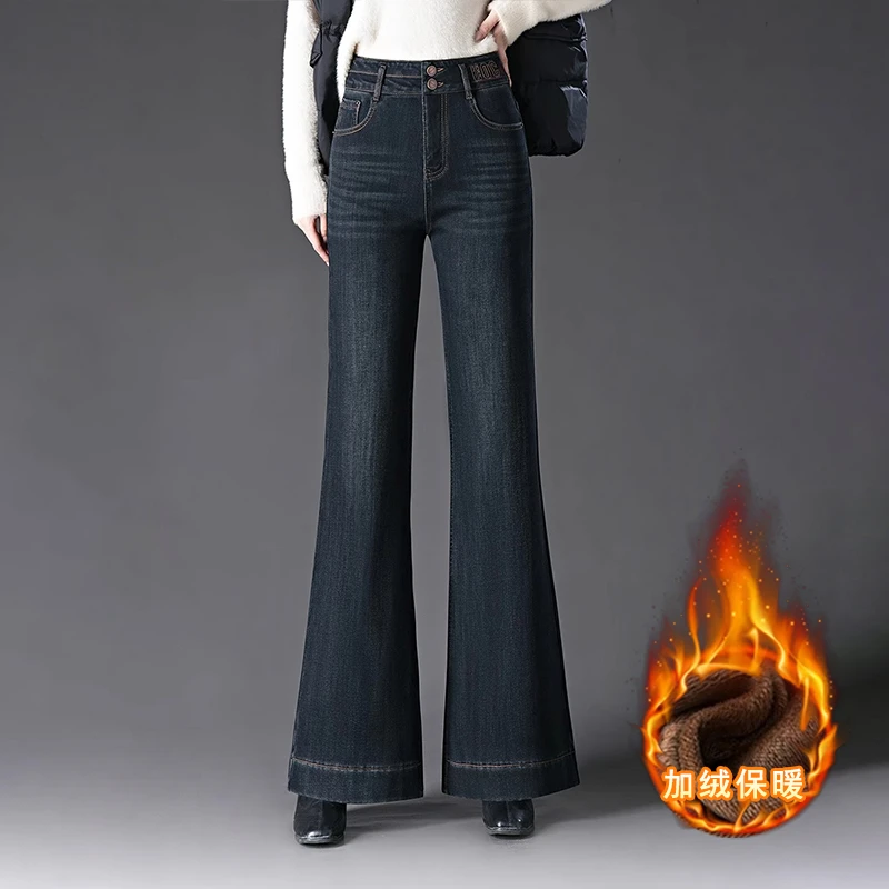 直筒阔腿裤2025春秋冬季加绒加厚简约新款洋气蓝色喇叭长裤女显瘦