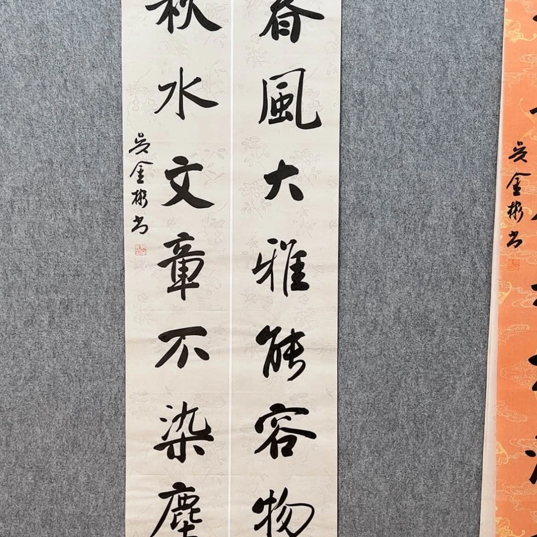 【闪购商品】书法对联